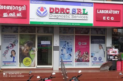 DDRC SRL DIAGNOSTICS in the city Kodungallur.